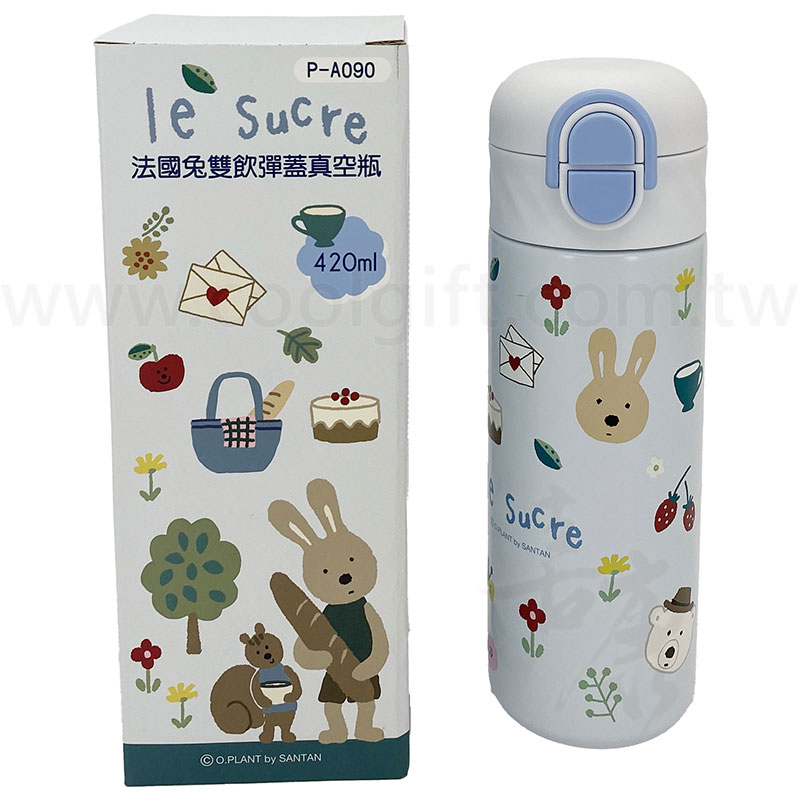 法國兔雙飲彈蓋真空瓶