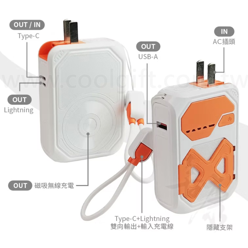 多功能自帶線行動電源10000mAh