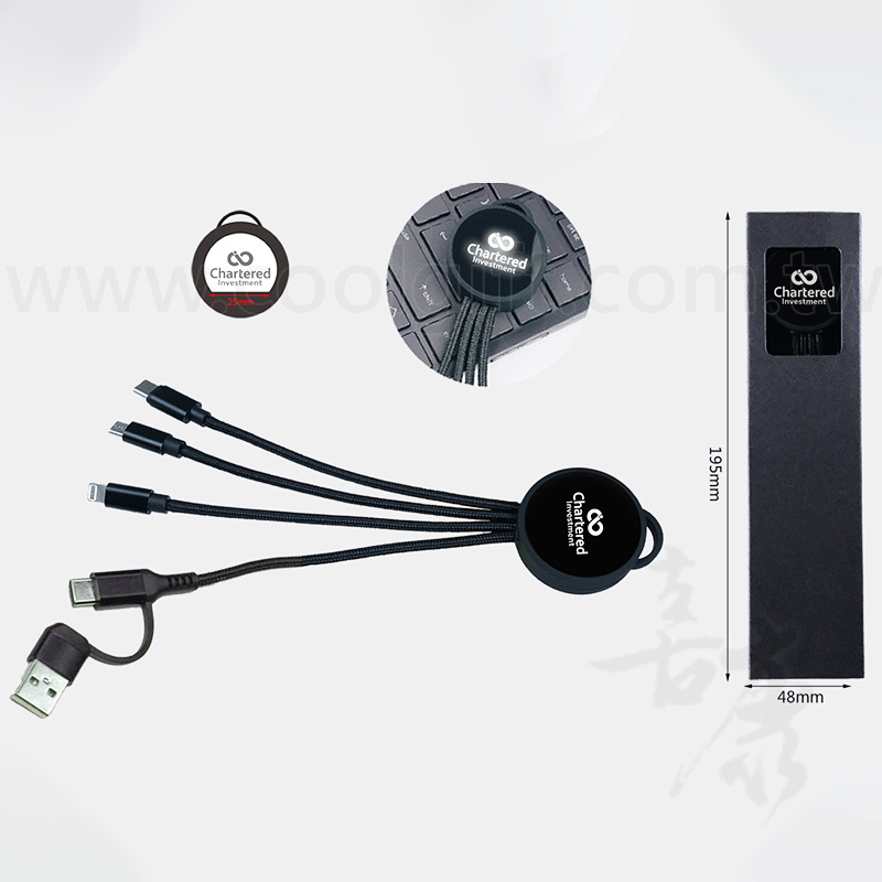 發光三合一充電線