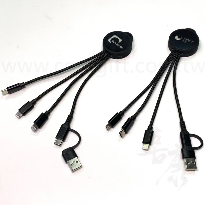 發光三合一充電線