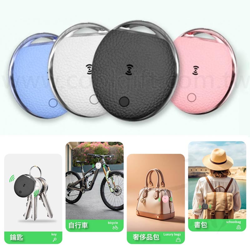 Shell tag全球防偷定位器