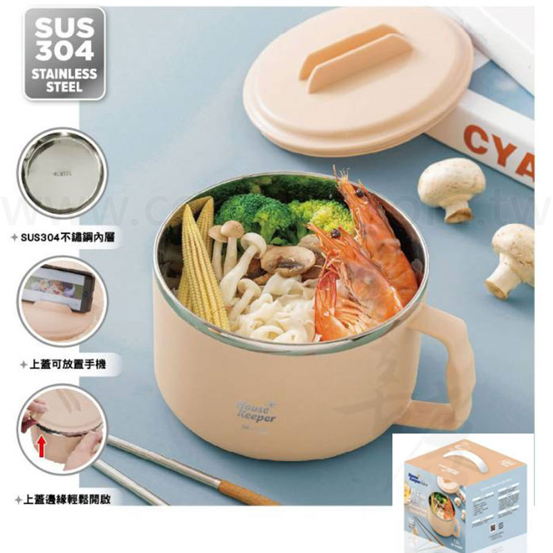 妙管家大容量時尚泡麵碗