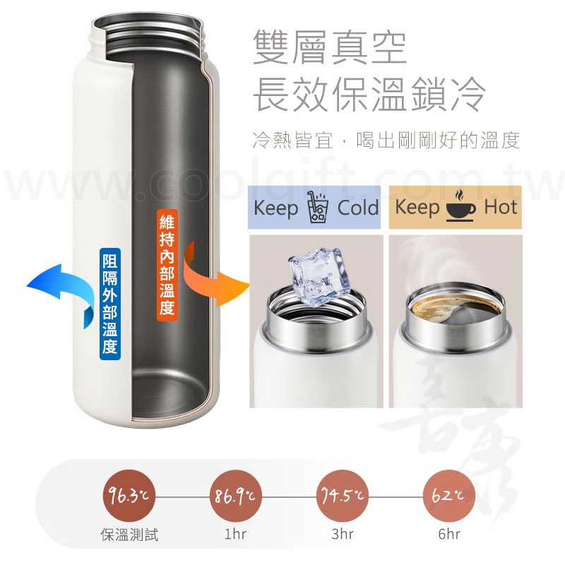 掌廚可樂膳316不鏽鋼保溫隨身杯