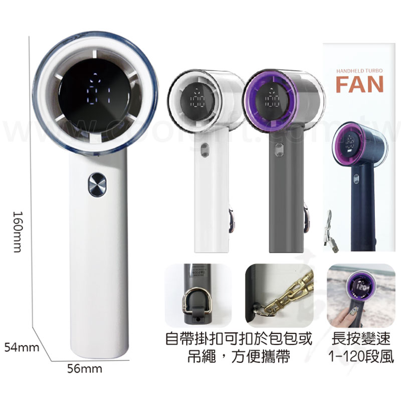 旋風渦輪掛扣風扇