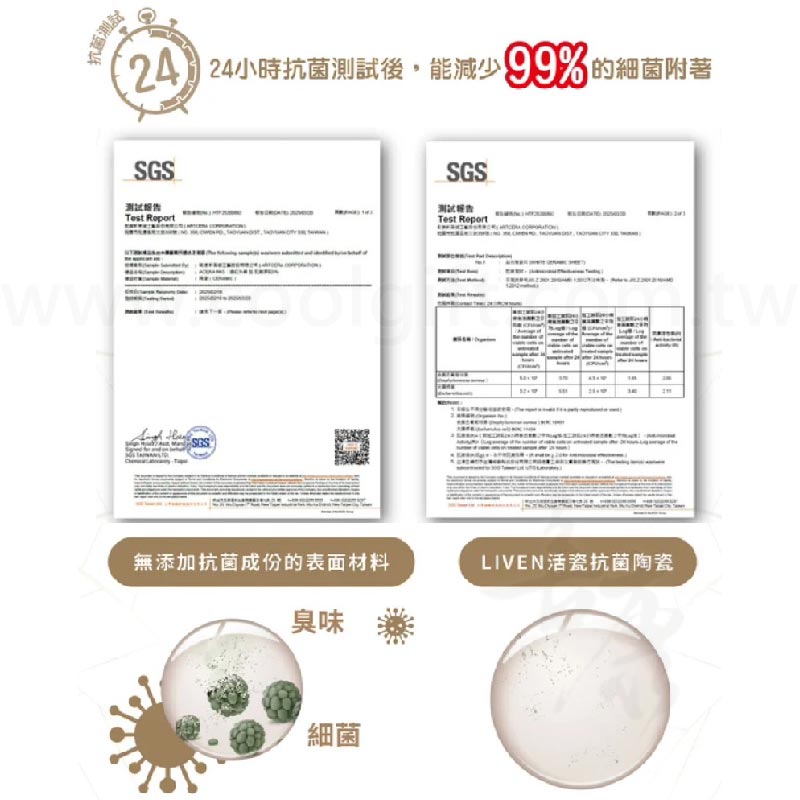 乾唐軒躍動保溫杯