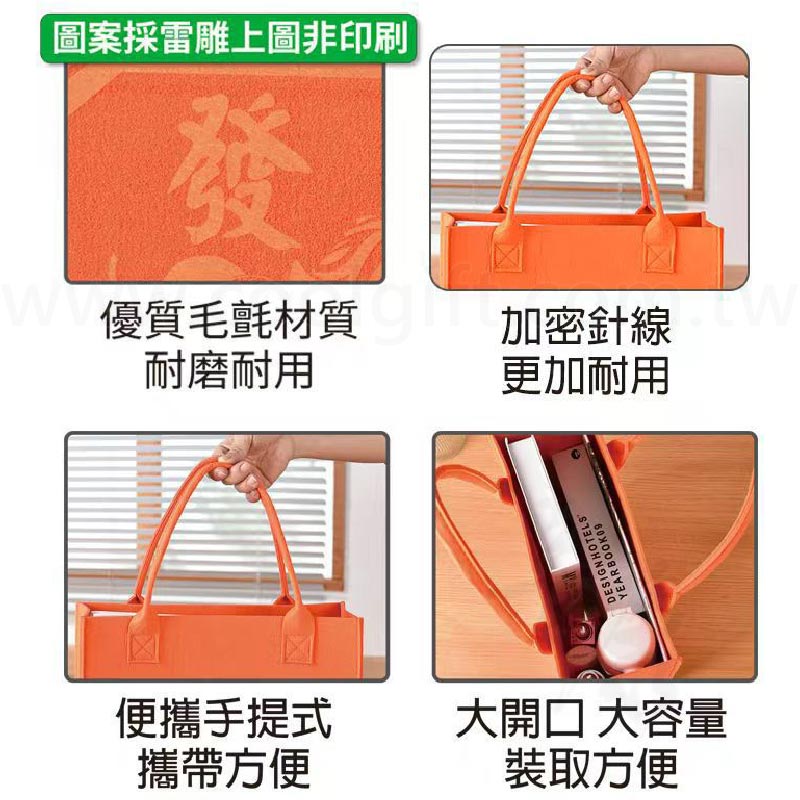 馬上發毛氈布手提袋