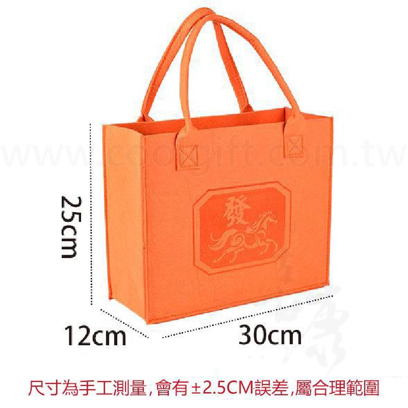 馬上發毛氈提袋大容量可當年節禮袋春酒送禮包裝