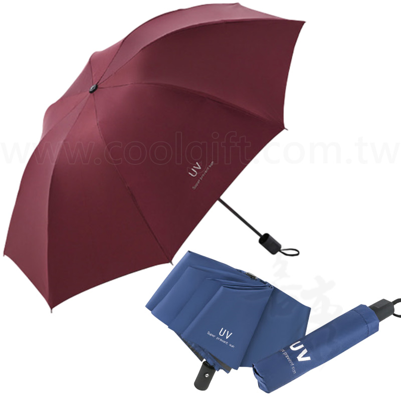 抗UV晴雨自動傘