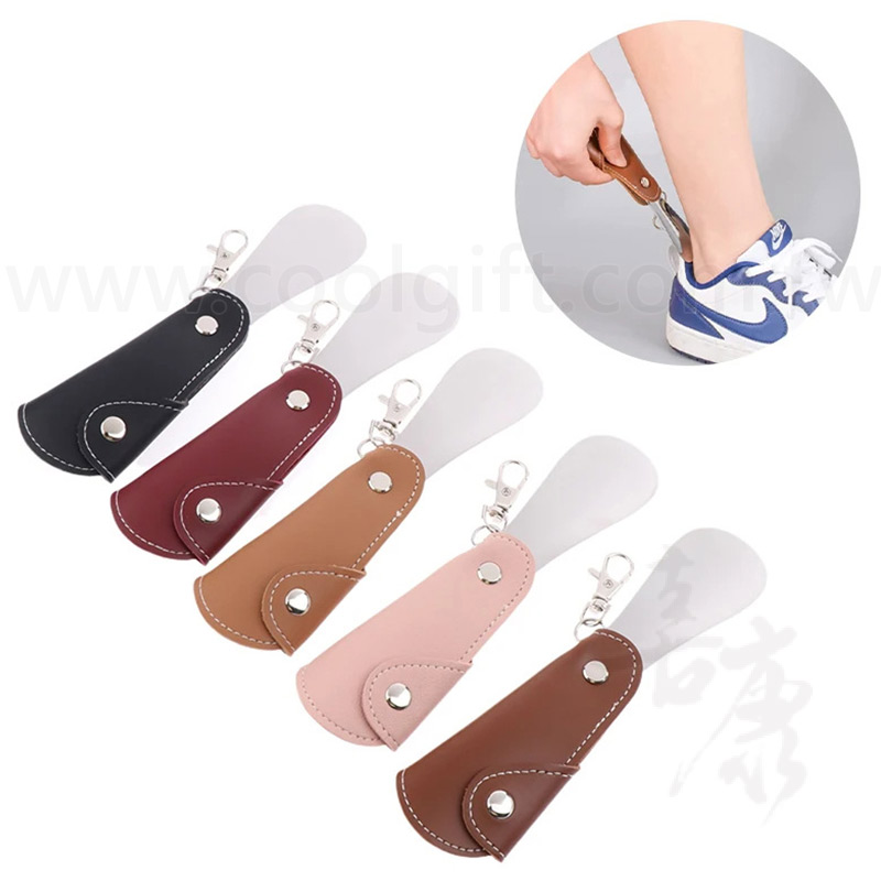 皮革鑰匙扣鞋拔