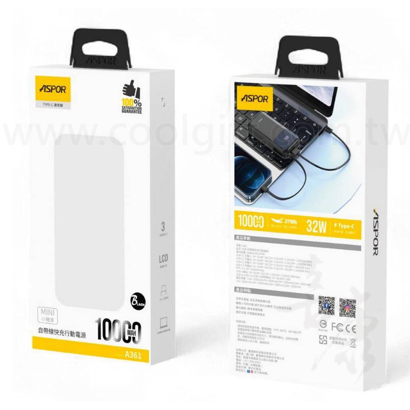 ASPOR自帶線30W快充行動電源