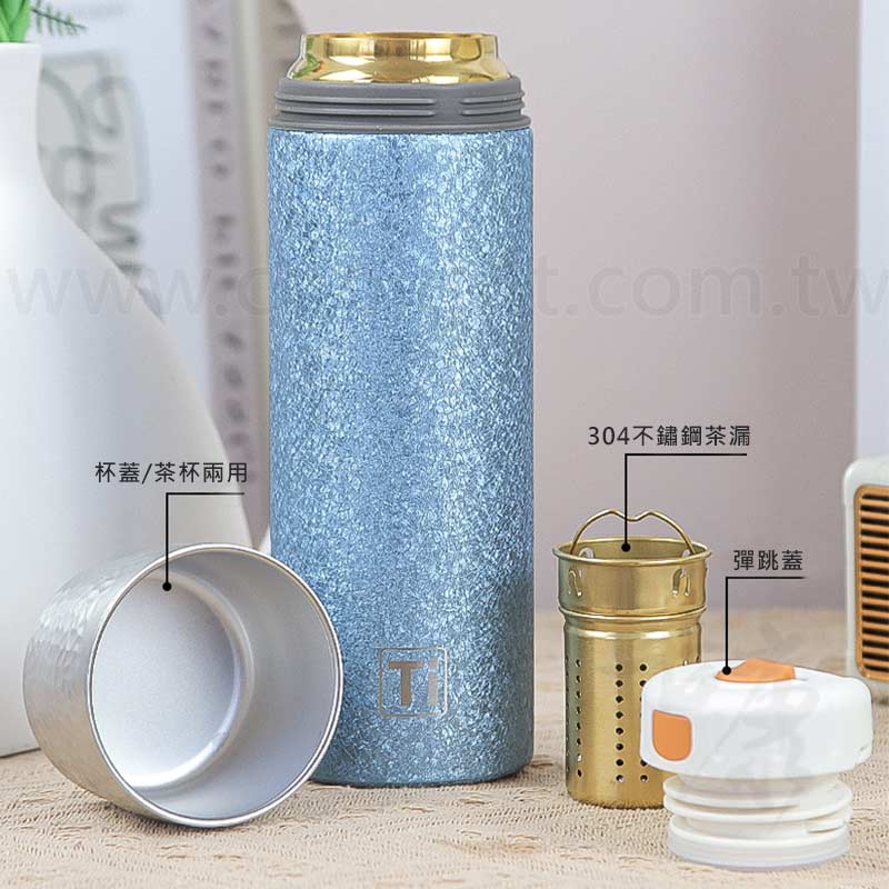 高真空鈦保溫杯