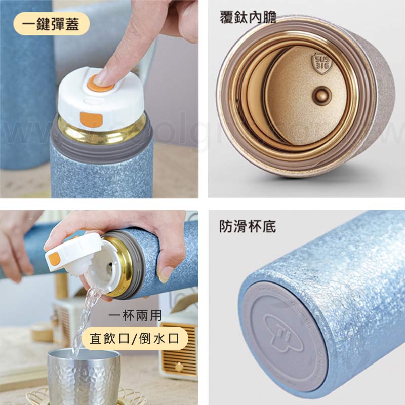 高真空鈦保溫杯