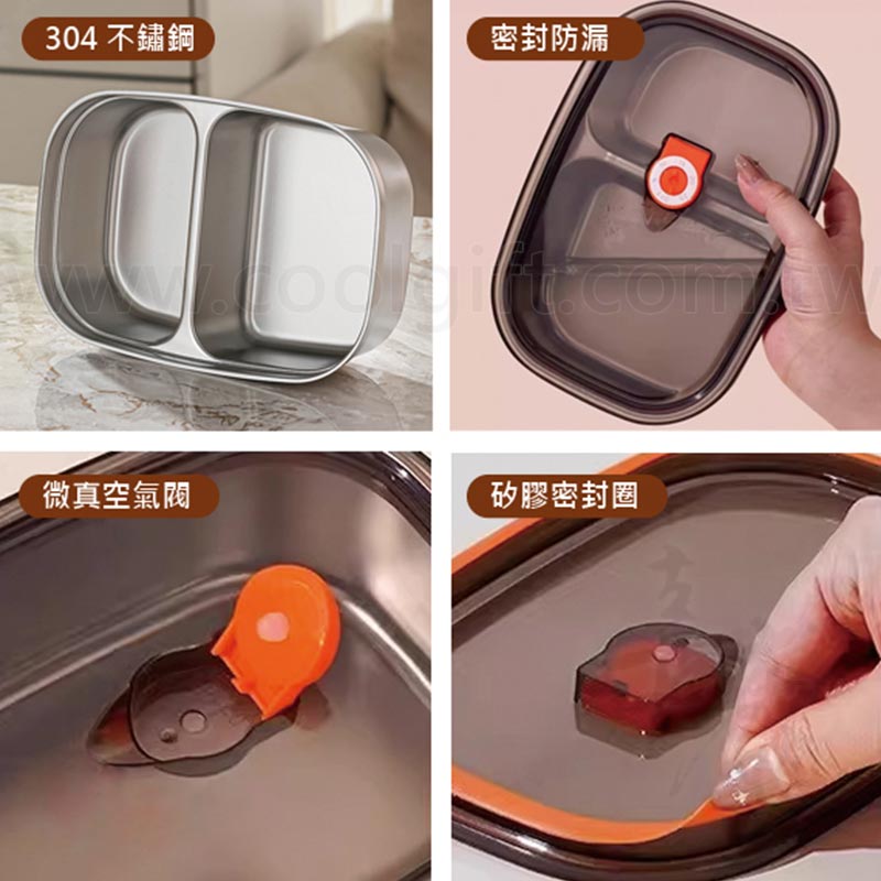 不鏽鋼微波分格保鮮盒
