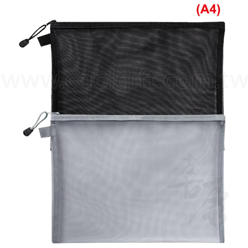 A4紗面文具收納袋