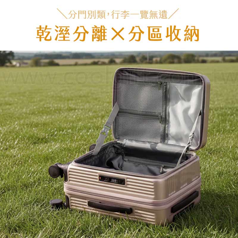 KINYO前開式行李箱20吋