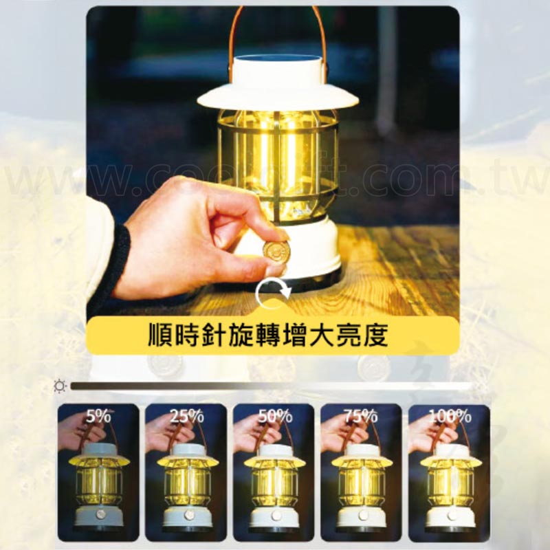 充電可調露營燈