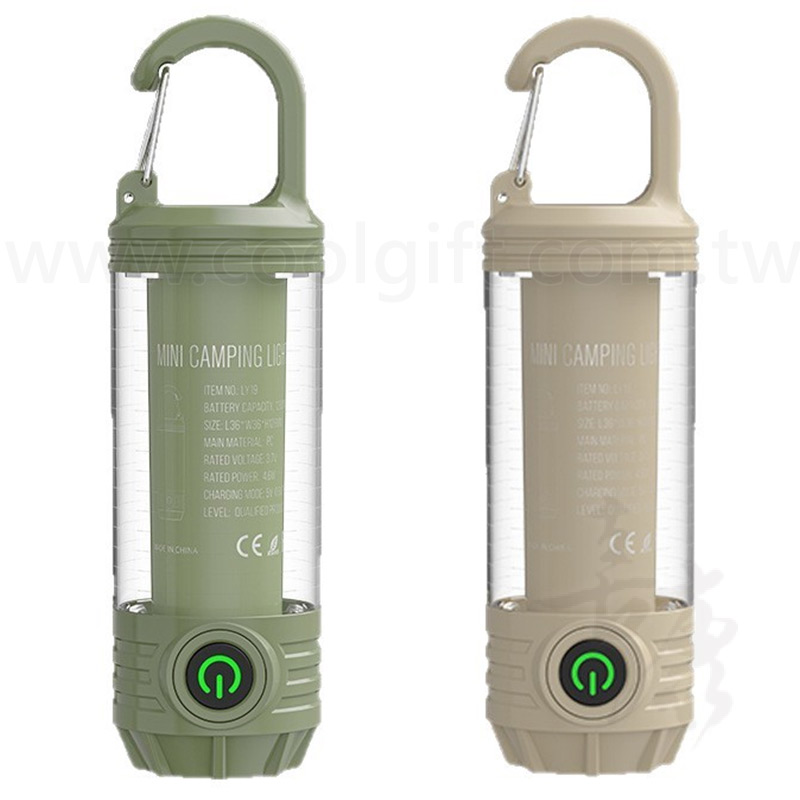 復古多功能露營燈