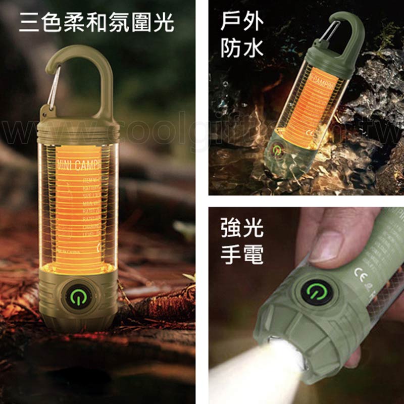 復古多功能露營燈