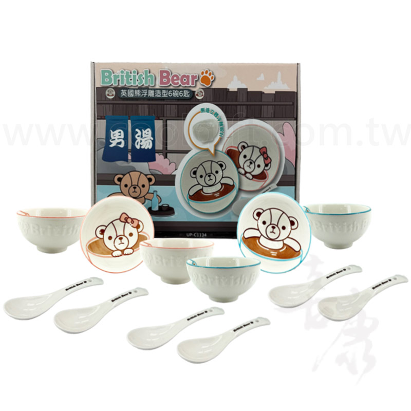 英國熊浮雕造型6碗6匙