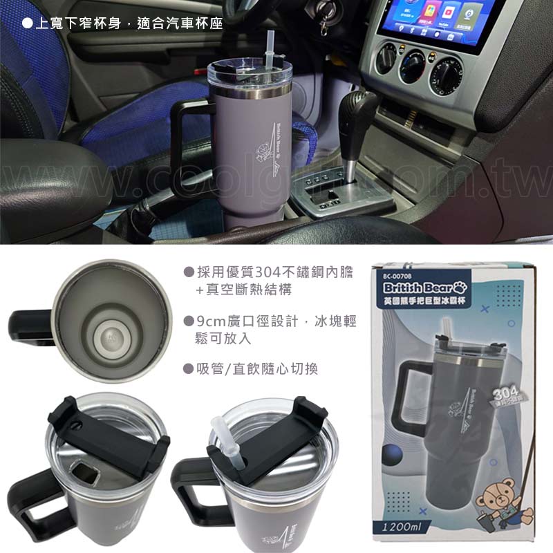 英國熊手把巨型冰霸杯