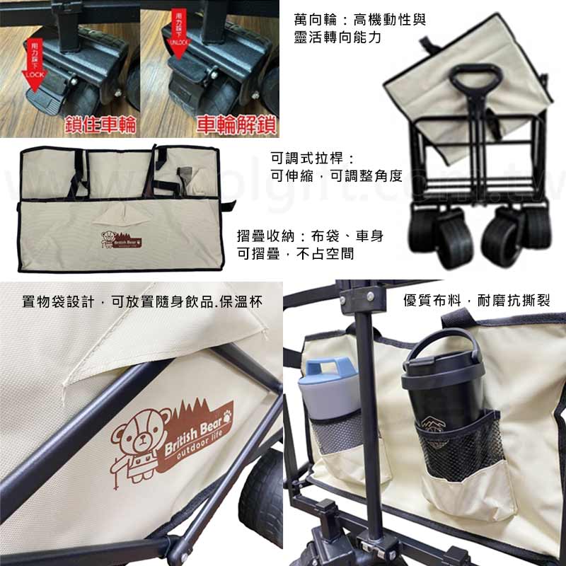 英國熊越野摺疊大推車