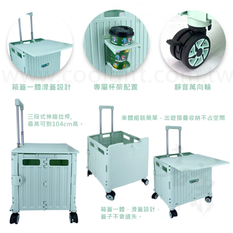 英國熊滑蓋摺疊購物推車