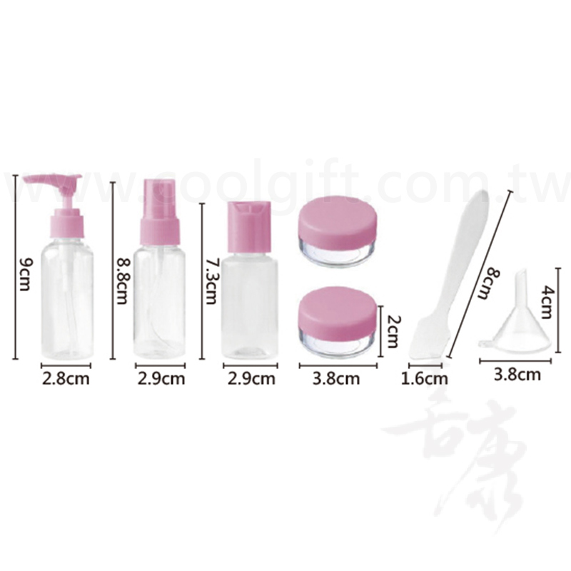 旅行分裝瓶套組