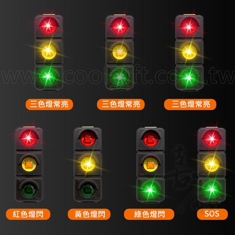 紅綠燈自行車尾燈