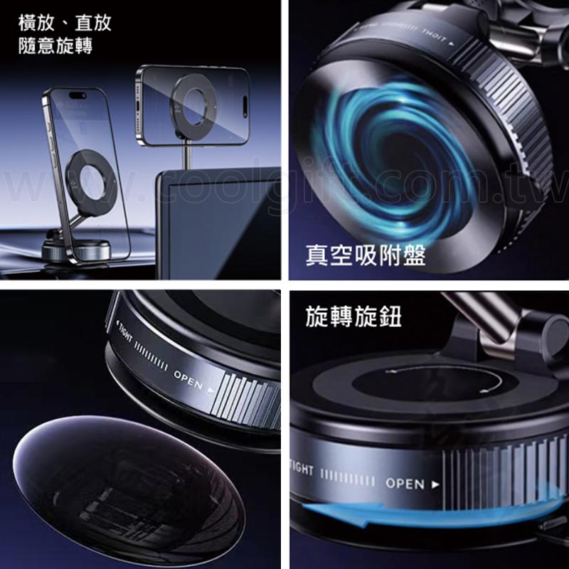吸盤式磁吸手機支架