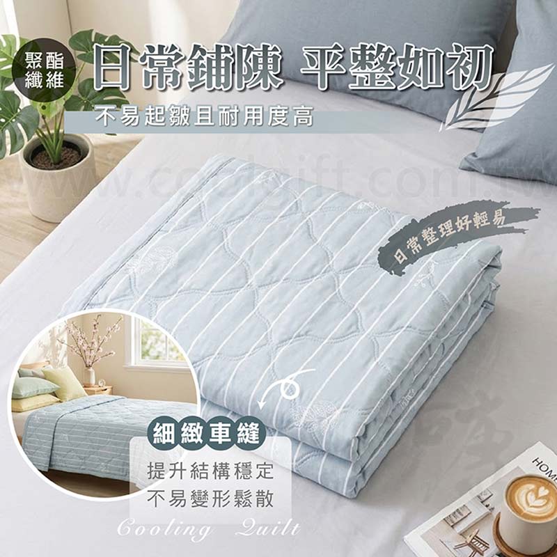妙管家日式奈米植紋涼被