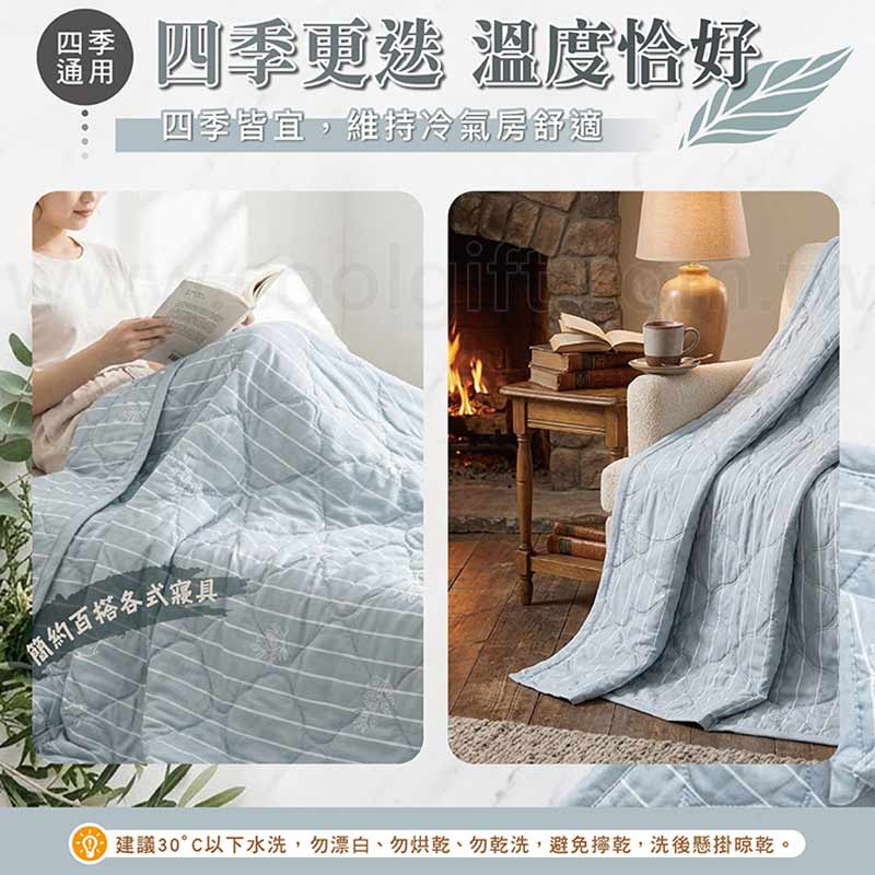 妙管家日式奈米植紋涼被