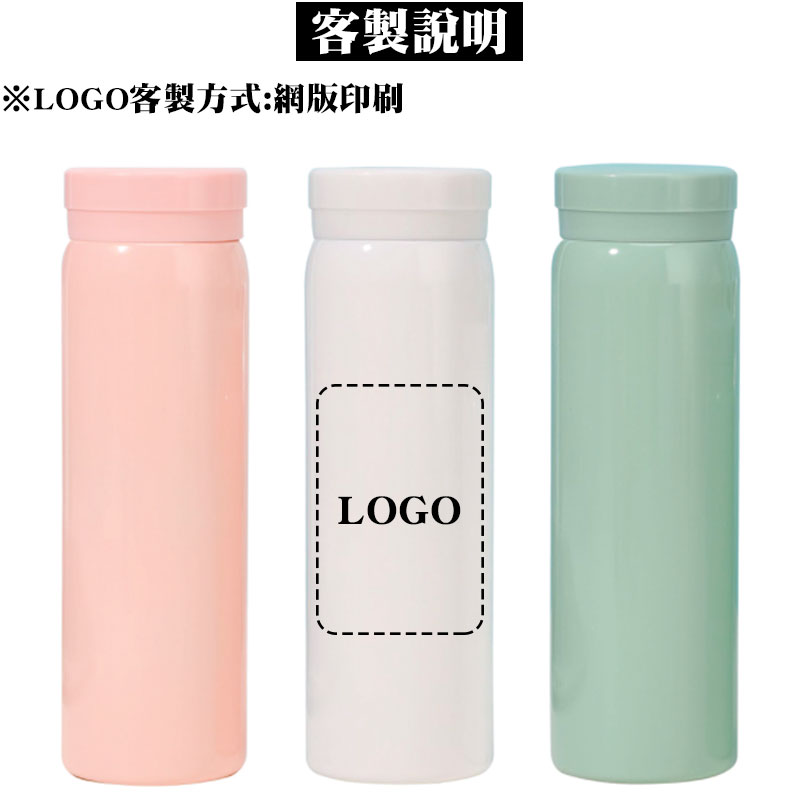 小巧隨身保溫杯