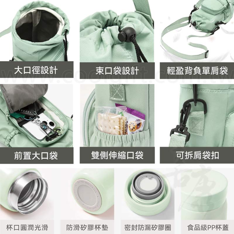 Lynx真空隨行杯收納包組