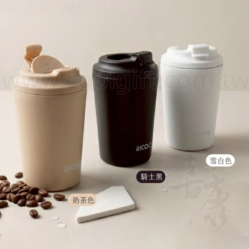 RICOCAFE 輕量隨行杯