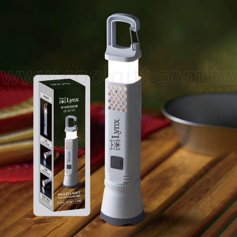 Lynx多功能掛扣燈