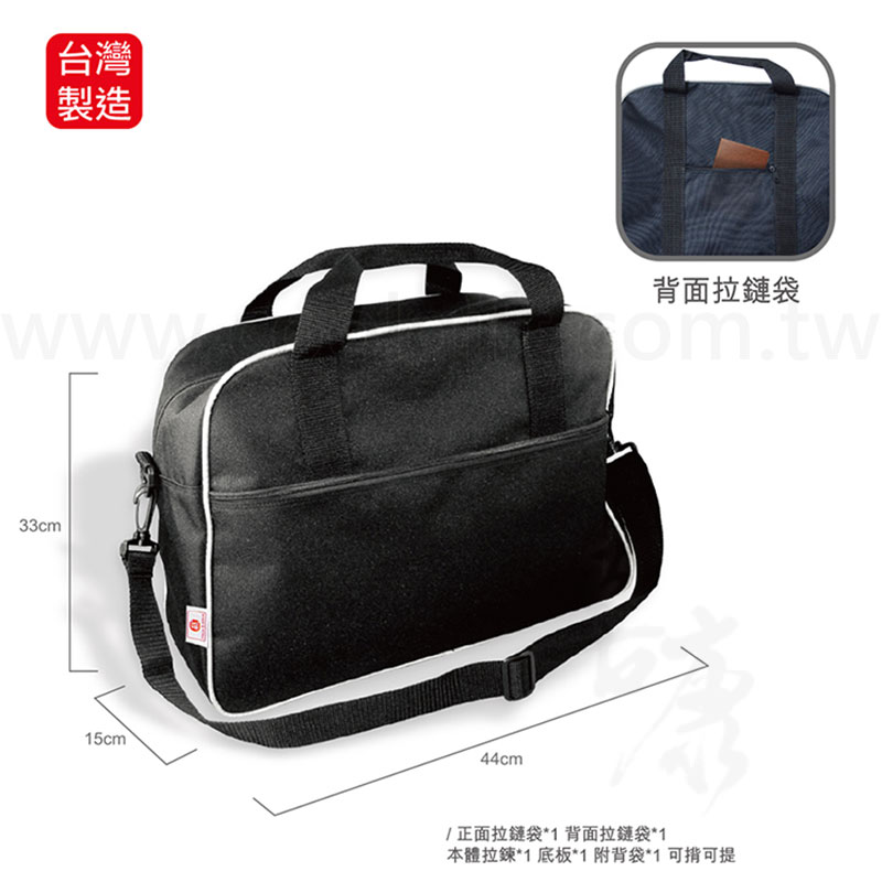 Barry Allen台製旅行袋