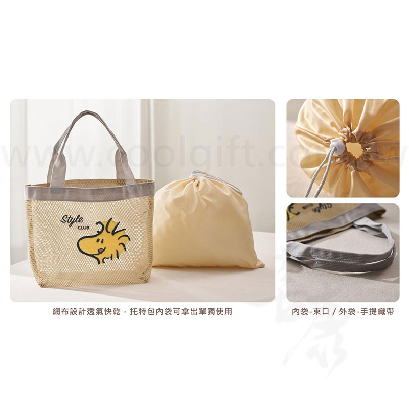 史努比品味時光網布托特包