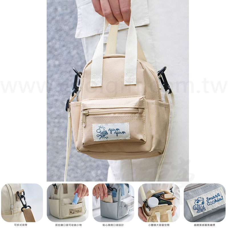 史努比餅乾輕巧斜背袋