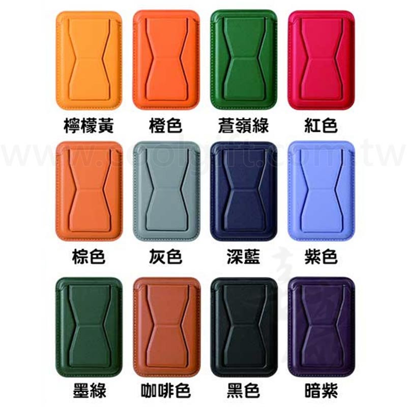 Magsafe隱形卡包手機支架