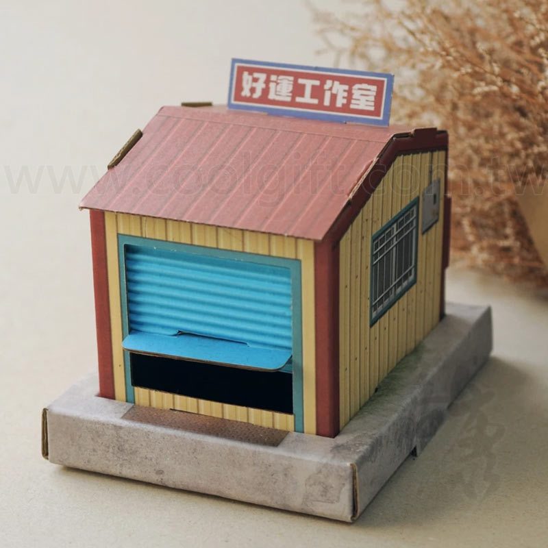 台製鐵皮屋存錢筒