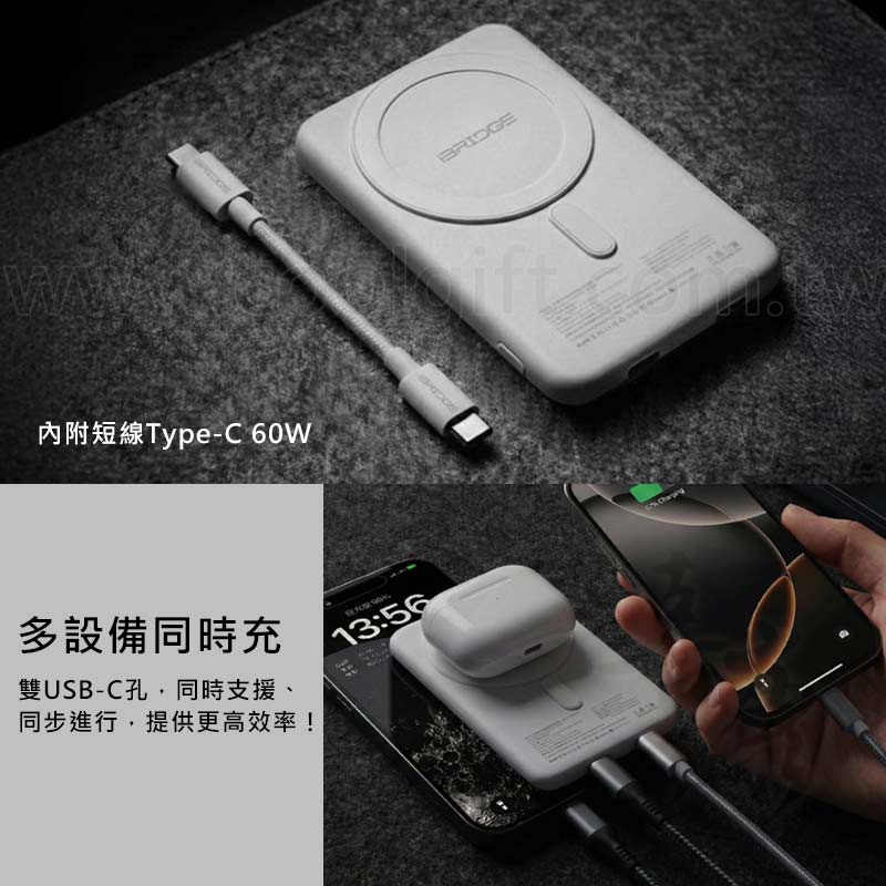 iBRIDGE 固態行動電源