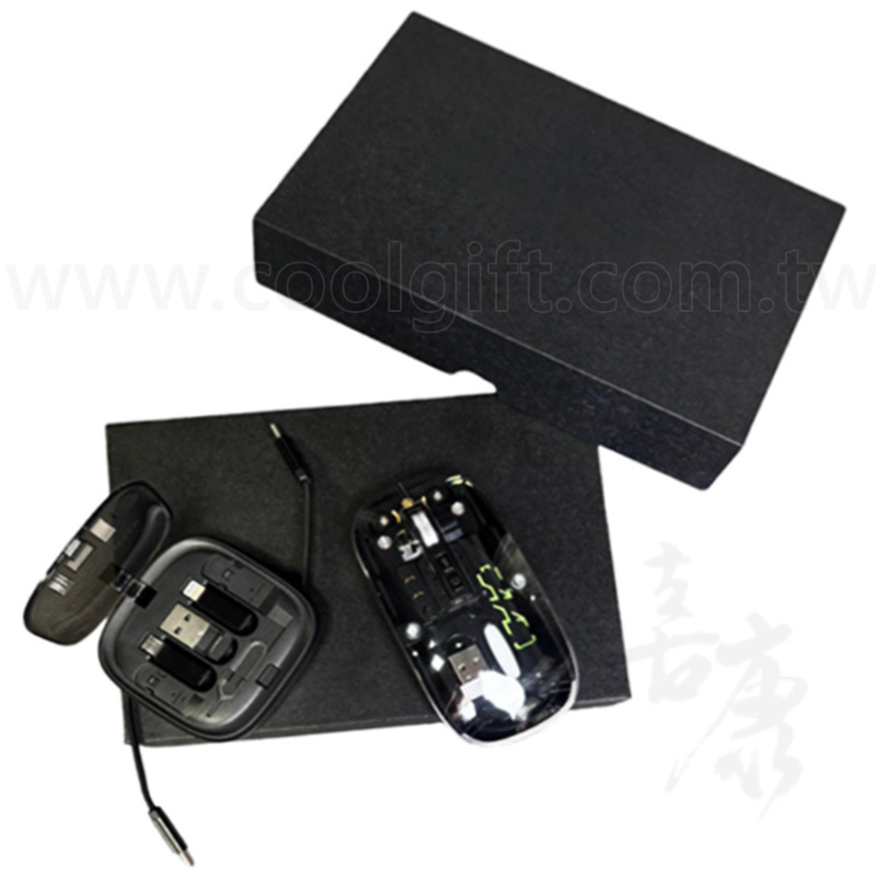 伸縮充電線滑鼠禮盒組