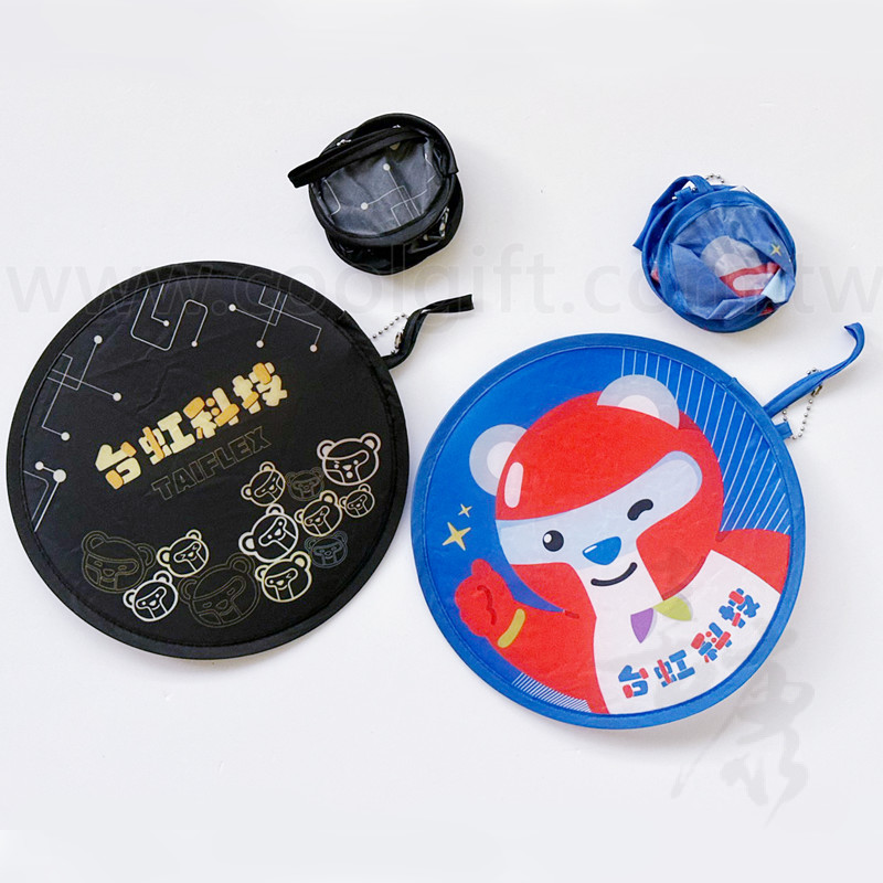 客製涼夏外出組