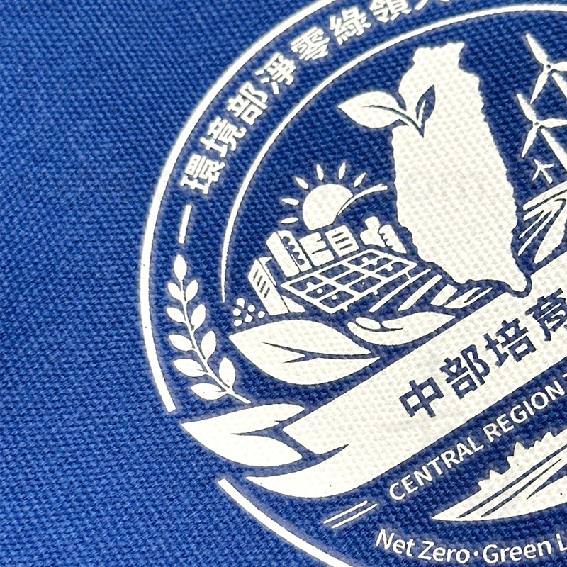 加厚型拉鍊帆布袋