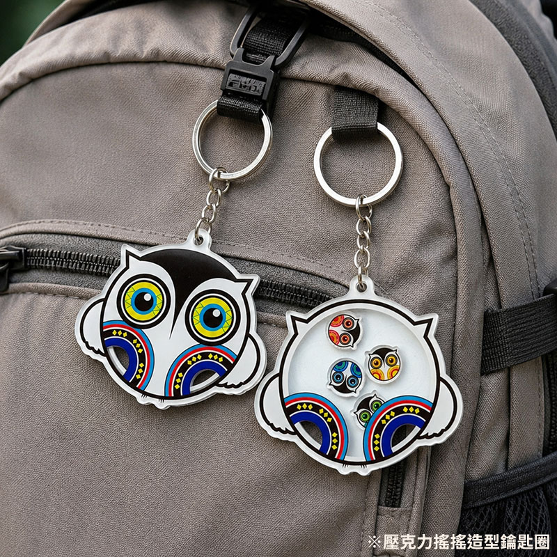 壓克力搖搖造型鑰匙圈 壓克力搖搖造型鑰匙圈