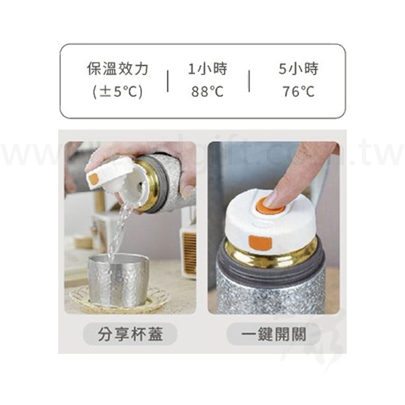 Lynx 鈦品真空保溫杯