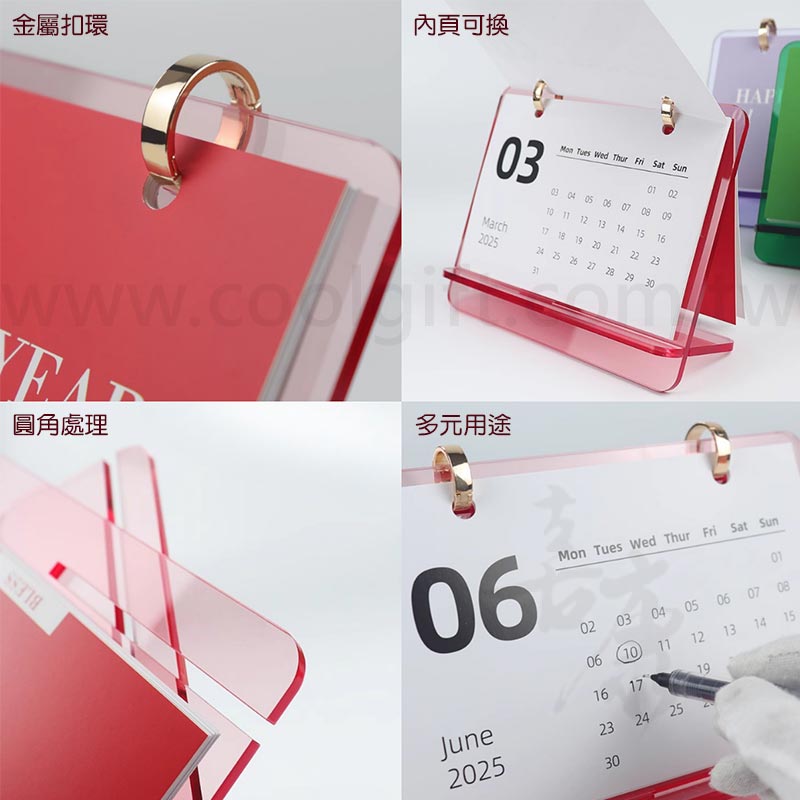 晶透彩光壓克力桌曆架