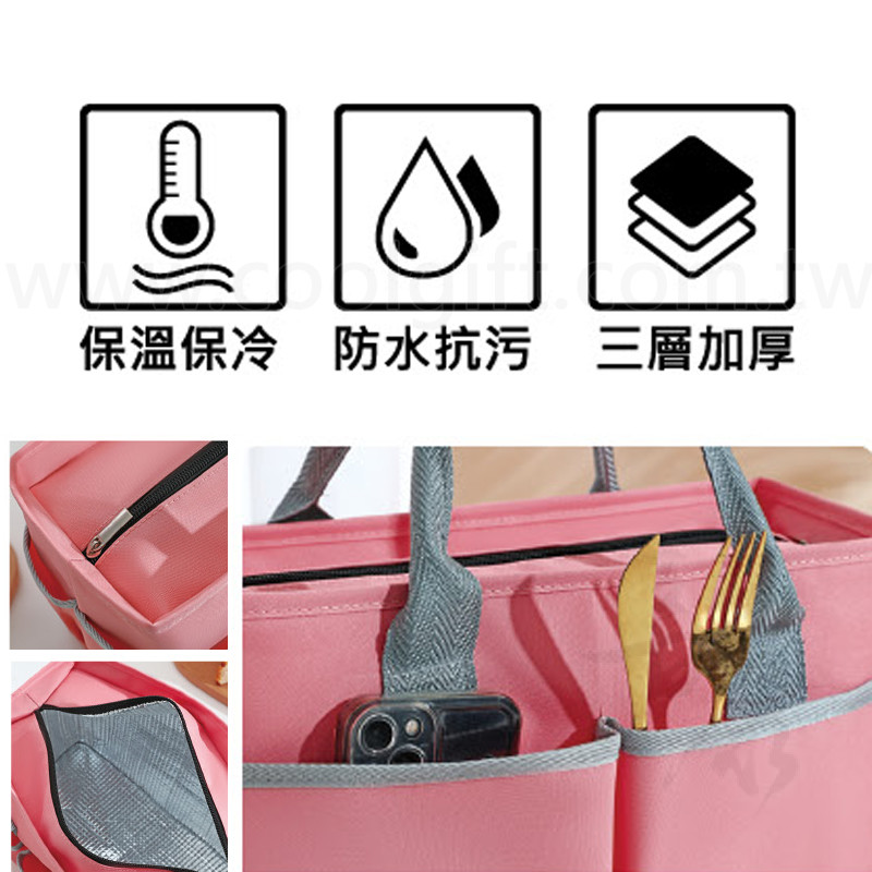 橫式多口袋保溫袋