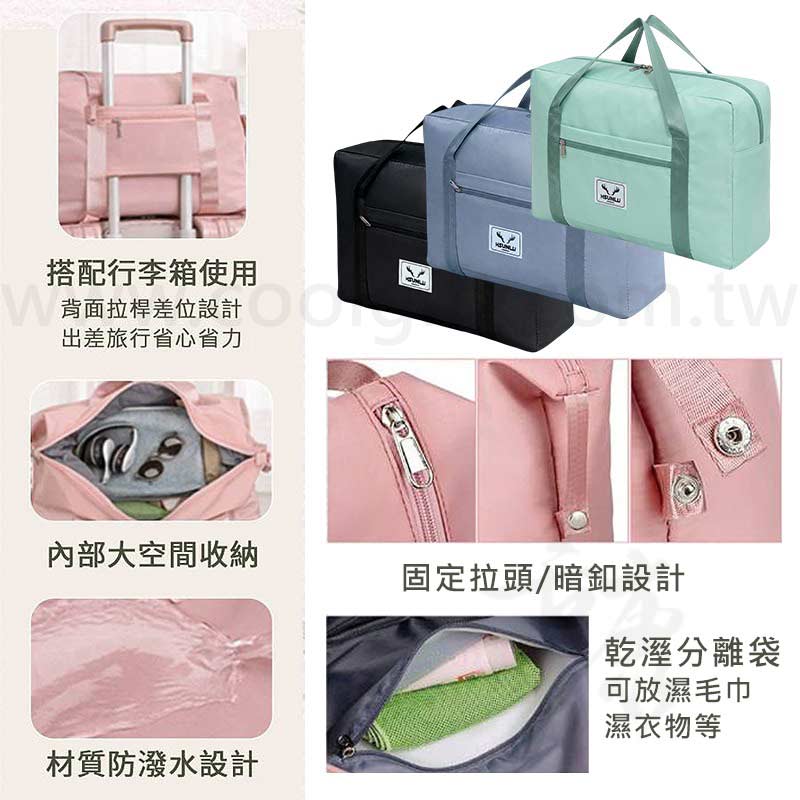 HSUNLU摺疊輕量旅行袋