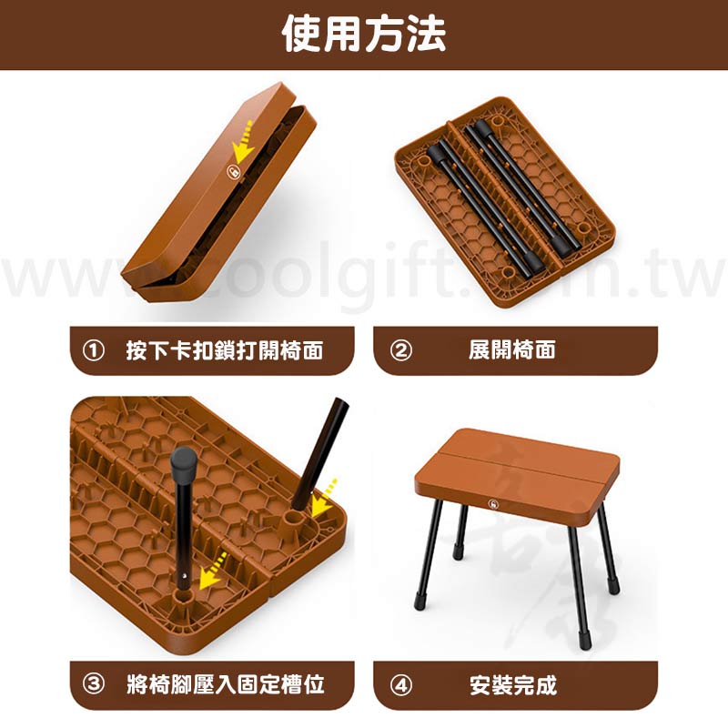 便攜露營折疊小板凳